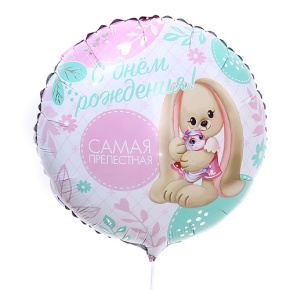 Шар «Самая прелестная» в Дубне