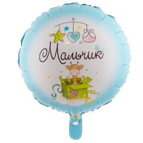 Шар "Мальчик" в Дубне