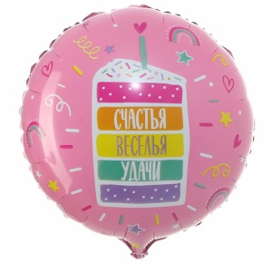 Шар "Счастья, веселья, удачи" в Дубне